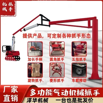 五家渠市雄克卡盘爪schunk机械抓手303542PZN-plus 100-1-IS汰慷秒报价