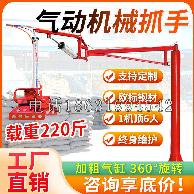五家渠市凯富 Jupiter木星电动液压机械臂制作 主从机器人机械抓手