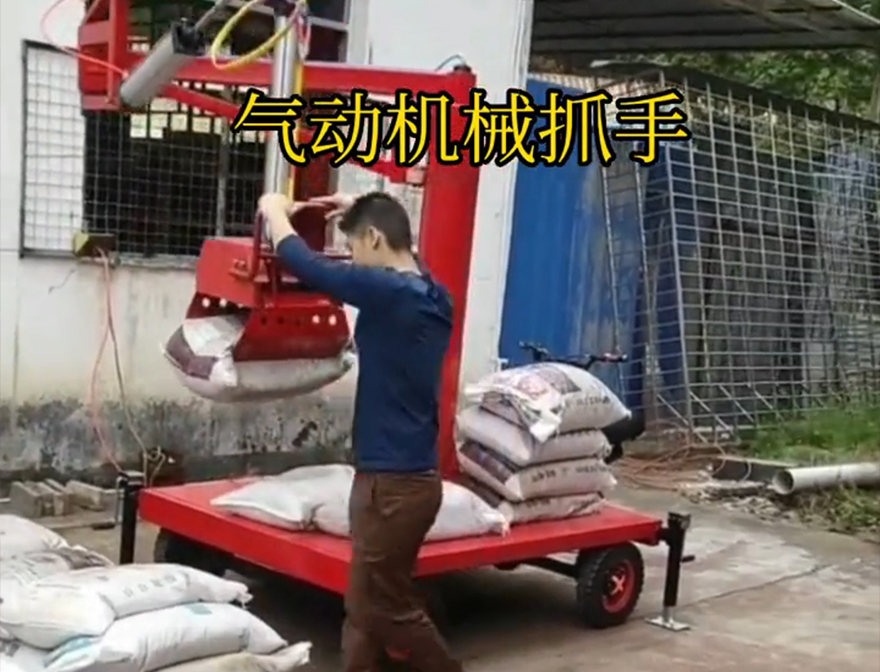 五家渠市机械抓手青储搬运机装卸水泥神器详细视频机械抓手五家渠市酒糟抓斗原理助力机械臂